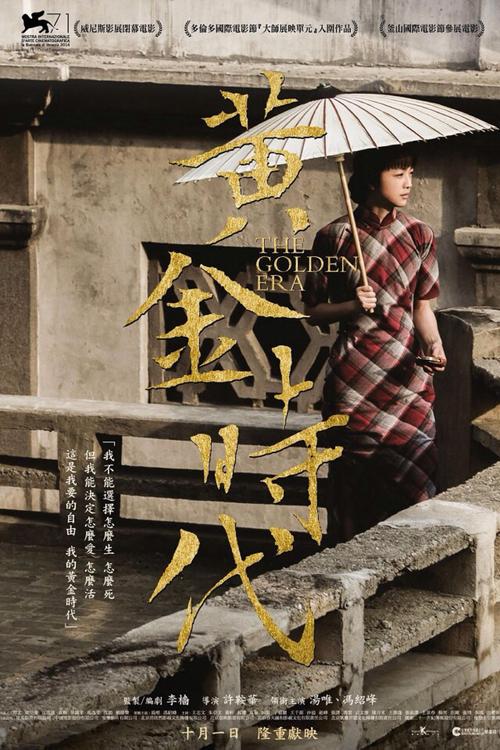 个人时点存款证明解冻日期